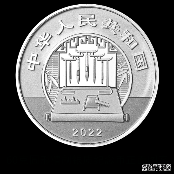 长方形纪念币来了！中国古代名画系列金银纪念币8月29日发行