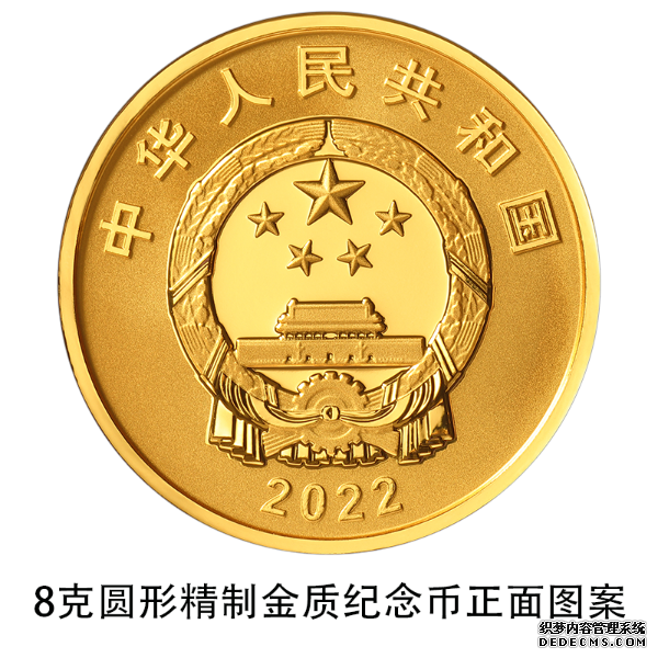 校友来戳！北京师范大学建校120周年金银纪念币9月6日发行