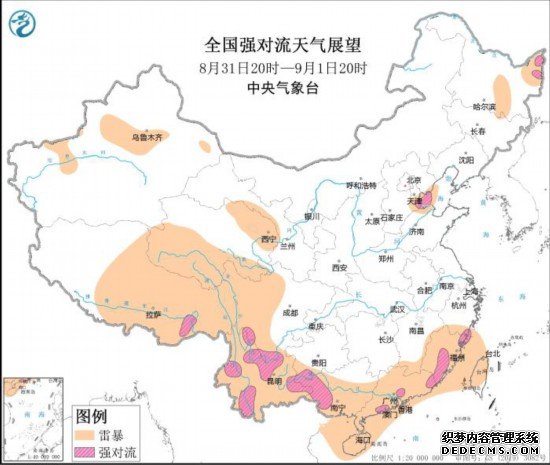 进入雷电天气高发期，如何才能有效防雷？