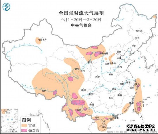 进入雷电天气高发期，如何才能有效防雷？