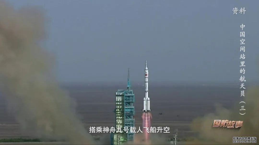 中国空间站，把祖国荣耀写满太空！