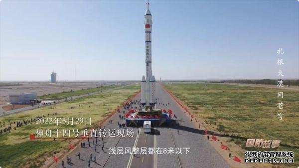 中国载人航天工程30年 致敬默默坚守的“飞天铸梦人”