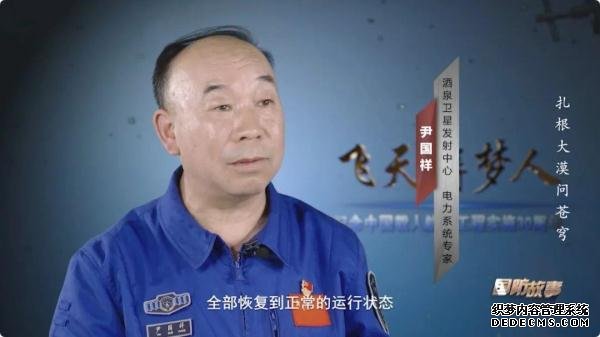 中国载人航天工程30年 致敬默默坚守的“飞天铸梦人”