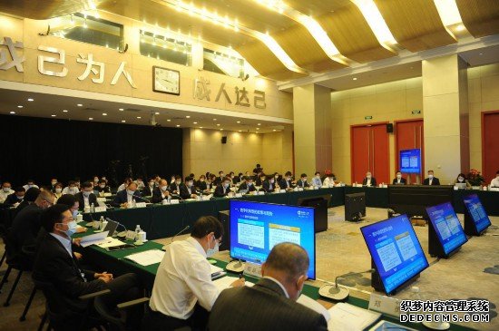 创新驱动发展变革赢得未来中国人寿改革发展研讨会在京召开