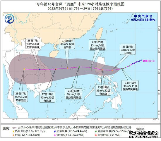 2022年第16号台风奥鹿最新消息 16号台风在哪登陆路径预报图