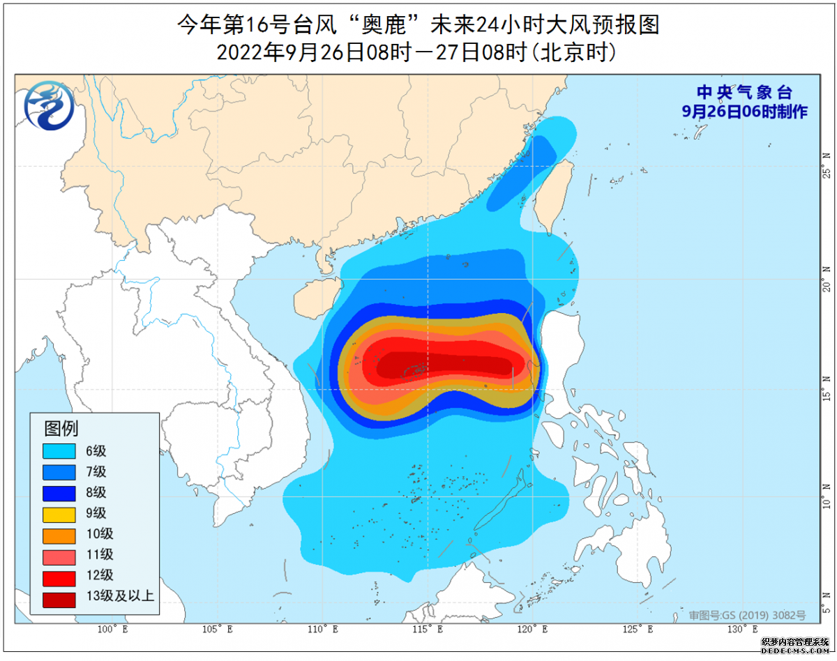 台风奥鹿最新消息路径图 今天台风路径实时发布系统