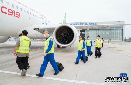 从一个机型到一个产业：C919成为我国航空产业发展“新引擎”