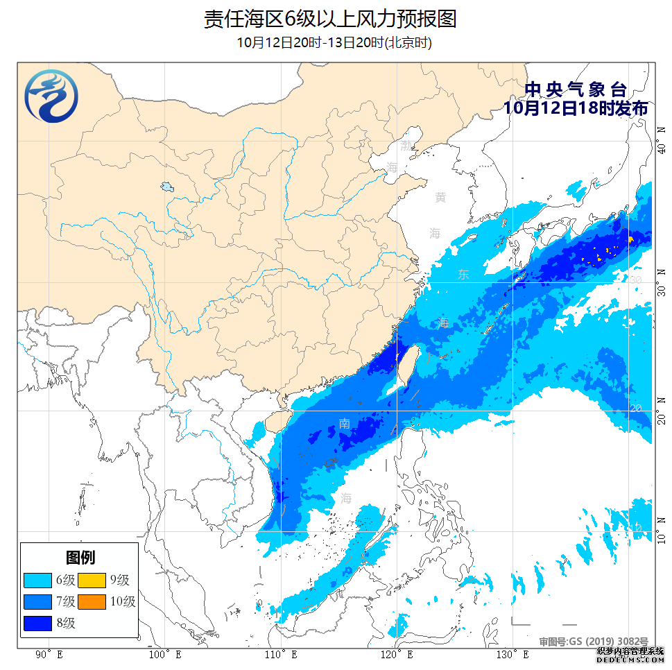 中央气象台：我国东南部和南部海域仍将有7~9级大风