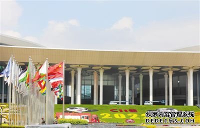 第五届中国国际进口博览会场馆外部装饰工作进行中