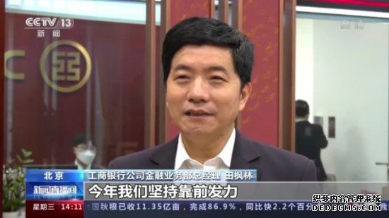 金融“活水”服务实体经济信贷投放促进相关产业增长