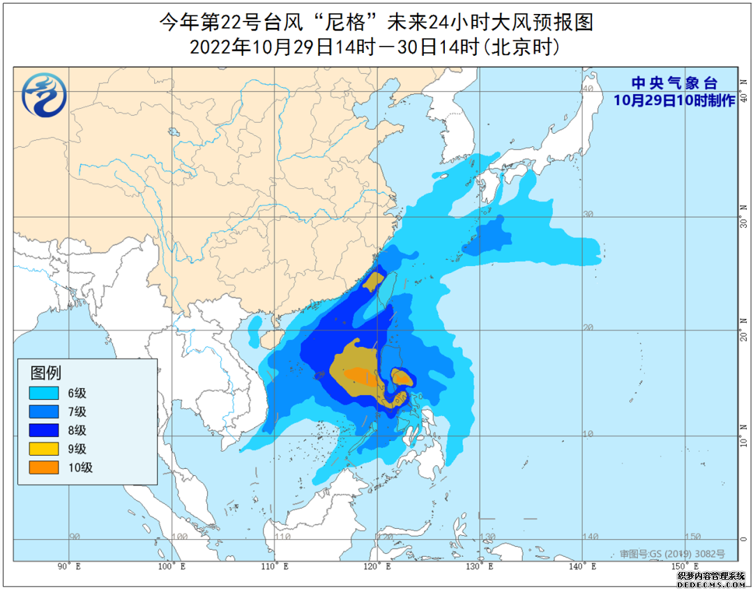 2022第22号台风“尼格”最新路径消息：预计30日进入南海 海南省最新天气预报