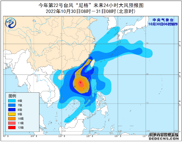 2022年第22号台风尼格最新消息 22号台风最新路径未来走势