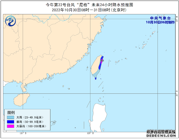 2022年第22号台风尼格最新消息 22号台风最新路径未来走势