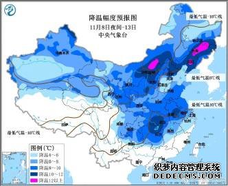 今夜起较强冷空气影响我国 ！方大范围雨雪正在派送中