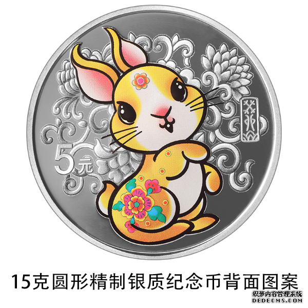 2023兔年纪念币来了！11月18日发行