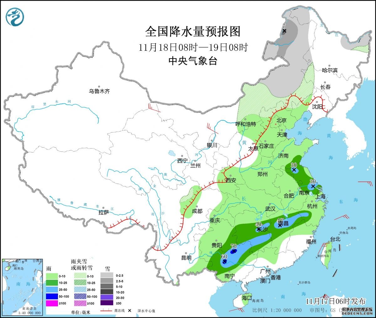 中央气象台：江南华南等地降水持续 冷空气将影响北方地区