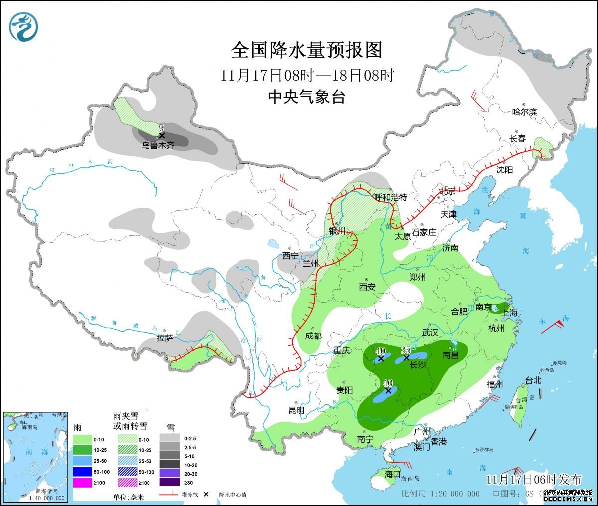 中央气象台：江南华南等地降水持续 冷空气将影响北方地区