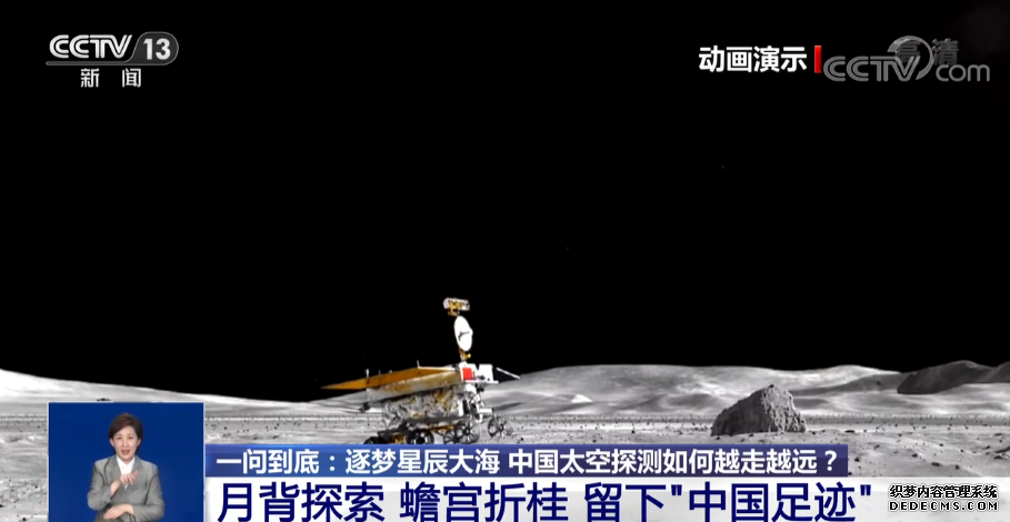 航天新征程|逐梦星辰大海中国太空探测如何越走越远？