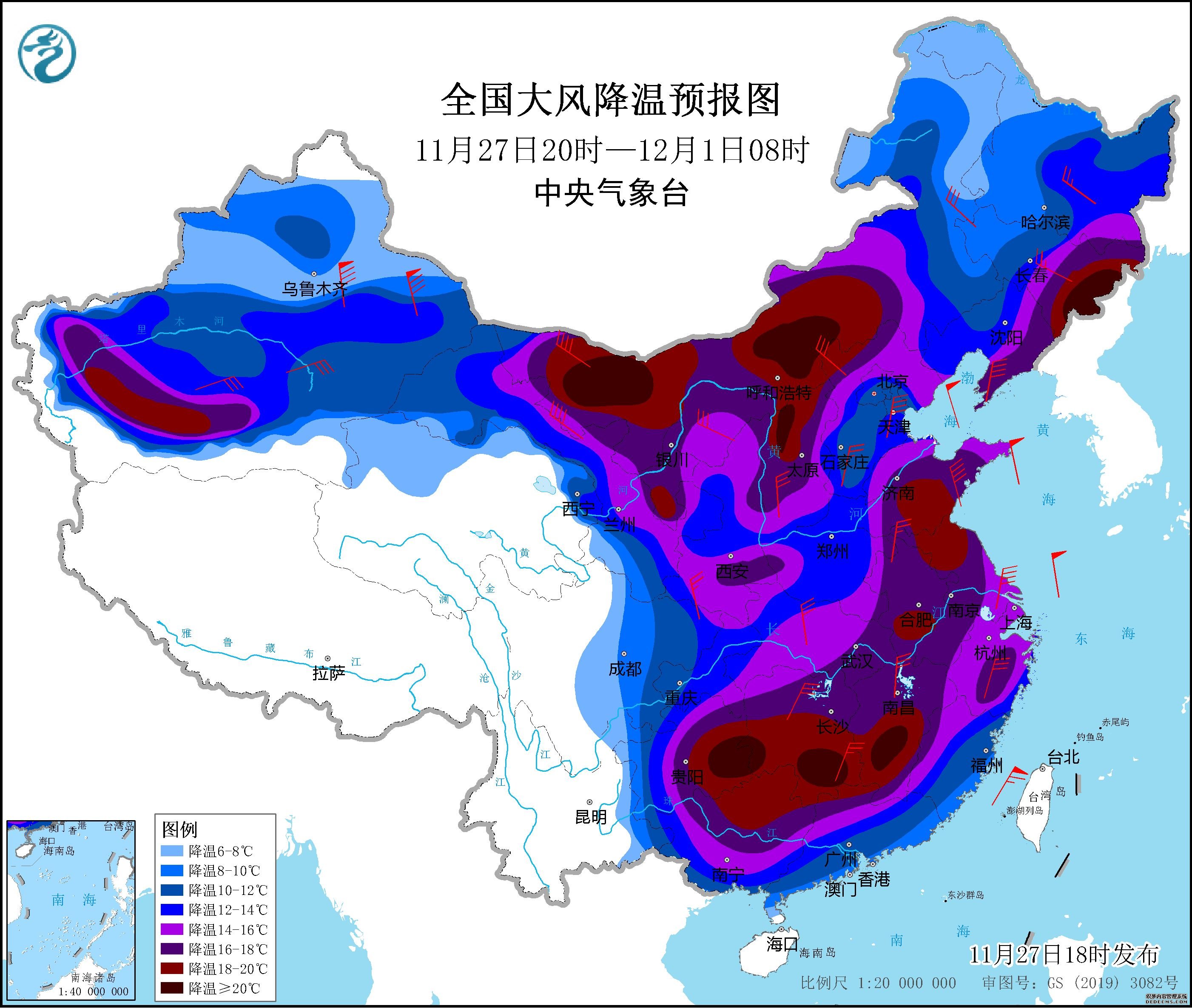 部分地区降温18℃以上中央气象台发布寒潮橙色预警