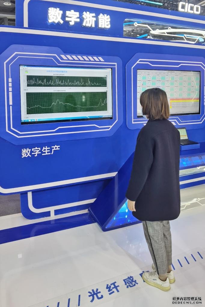 首届全球数字贸易博览会在杭州启幕聚焦产业新动向