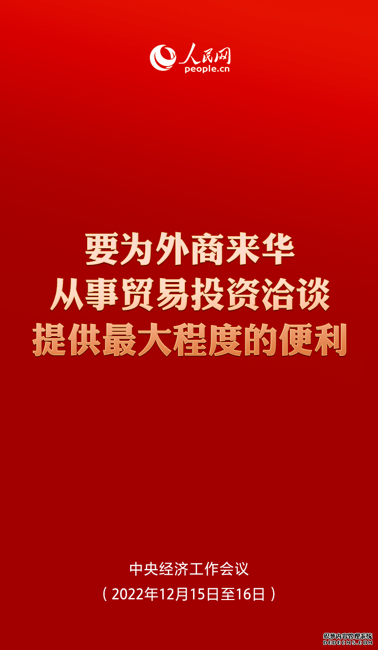 提振发展信心！中央经济工作会议这些表述值得关注