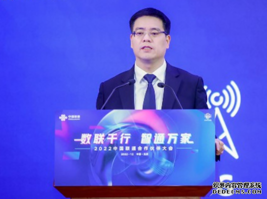 中国联通发布四张精品网方案