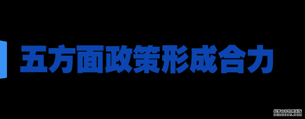 明年经济怎么干？这些要点明确了