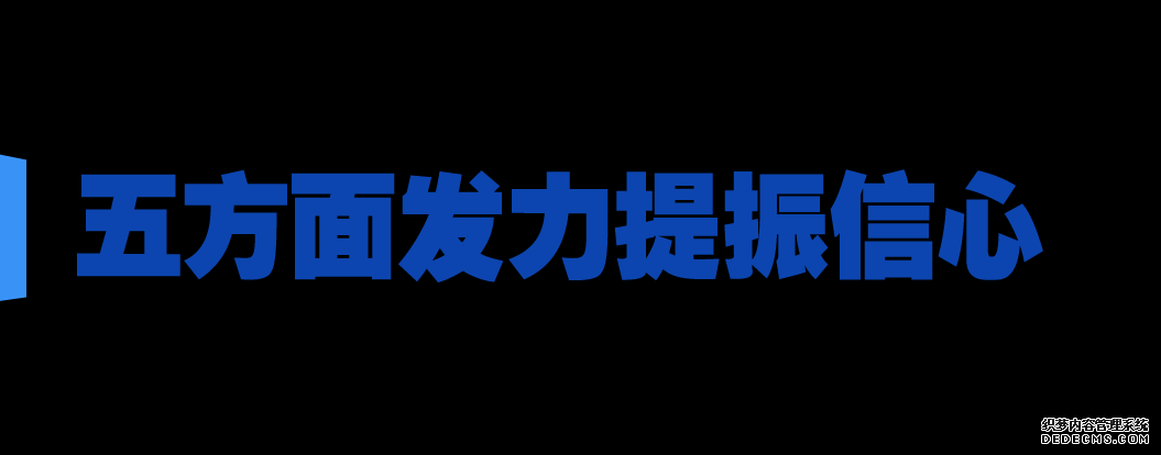 明年经济怎么干？这些要点明确了