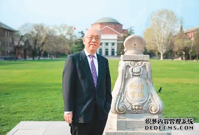 驰骋数学五十载几何人生报家国（科技名家笔谈）