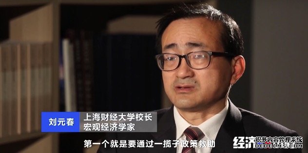 “三问中国经济”之：复苏该如何精准发力？