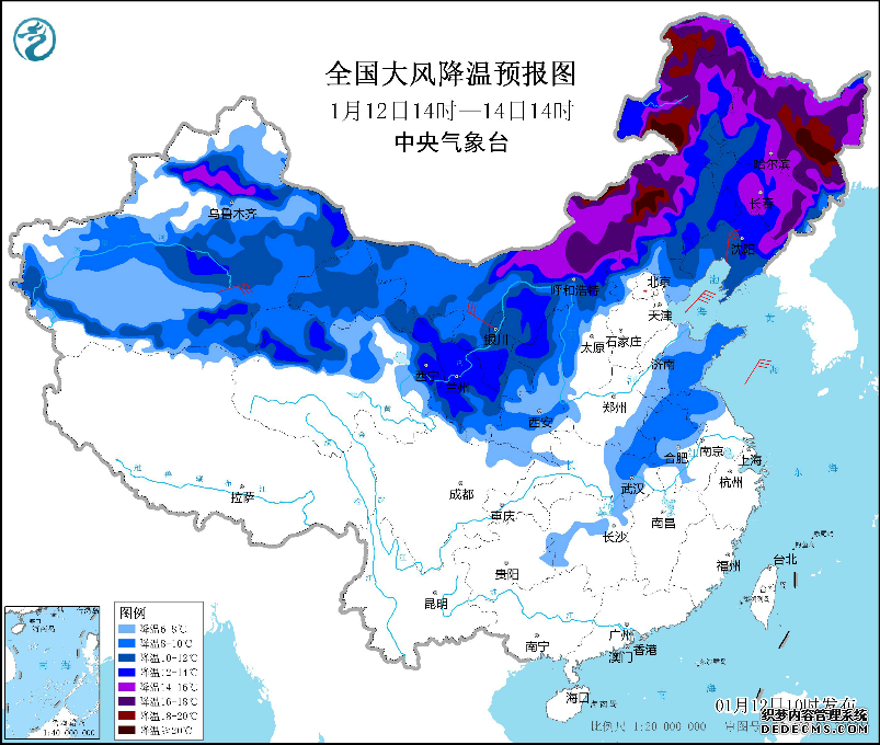 我国部分地区降温将超20度 寒潮来袭 最新全国天气预报