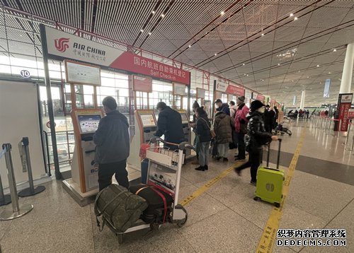 首都机场1月13日客流量将突破10万人次21家中外航司恢复国际及地区航班运营
