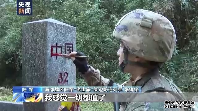 新春走基层丨穿行哀牢山 巡逻路上写忠诚