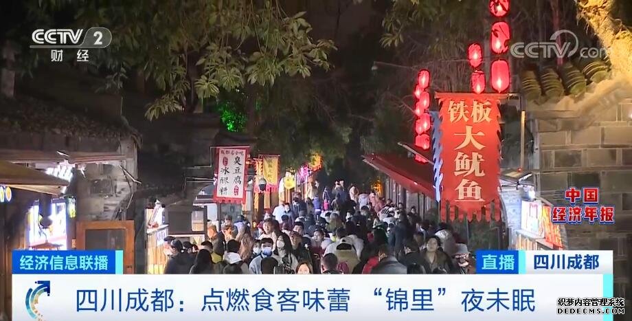 各地“夜经济”发力 灯火里的中国活力迸发