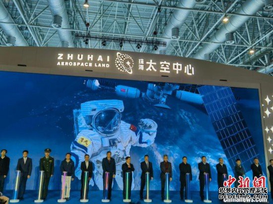 1月20日，“中国航天基金会航天科普教育基地”授牌活动在珠海太空中心举行 中国航天基金会供图