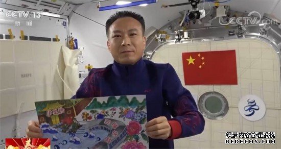 过年｜请查收来自中国空间站的太空礼物