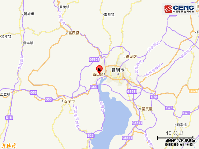 云南昆明市西山区发生2.1级地震 云南昆明最新地震消息