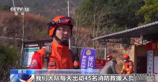 多地加强重点火险区管控 严防森林火灾发生