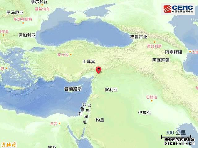土耳其发生7.8级地震 震中300公里范围内有33座大中城市