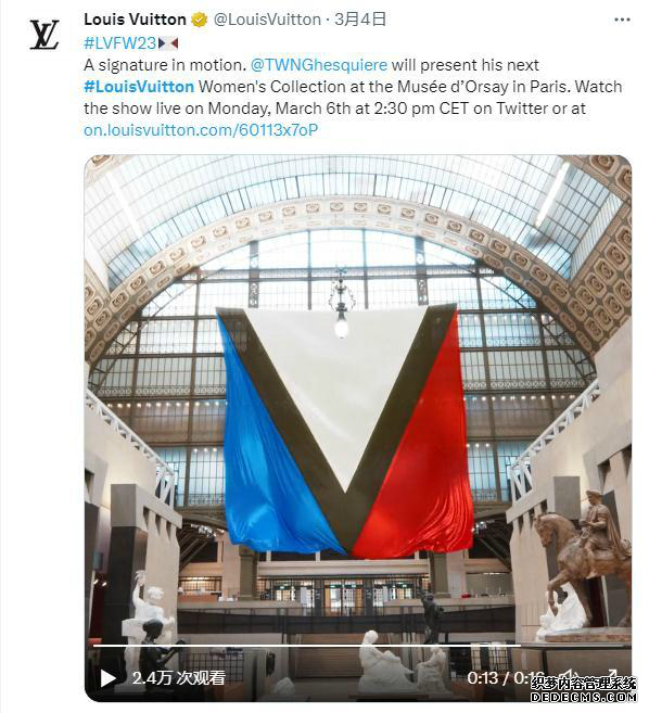 LV广告片引乌方不满 称其使用了与俄罗斯相关的元素