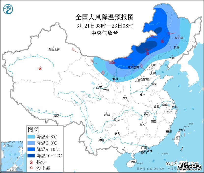 沙尘暴黄色预警生效中 北方超10省将迎来大范围沙尘天气