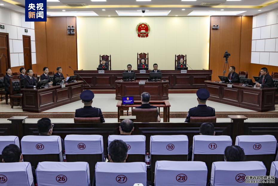 北京市政协原副主席于鲁明受贿案一审开庭