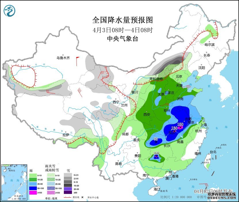 全国最新天气预报：较强冷空气将影响我国大部地区