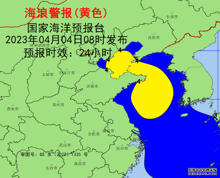 渤海湾、莱州湾拉响风暴潮橙色警报和海浪黄色警报