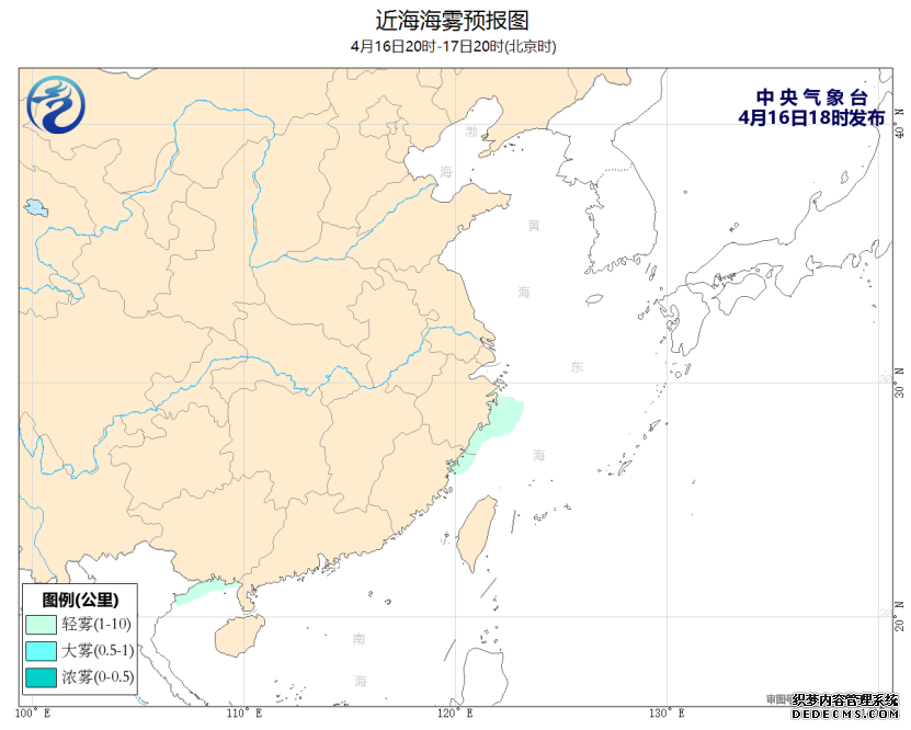 中央气象台：我国北部和东部海域将有6~8级风