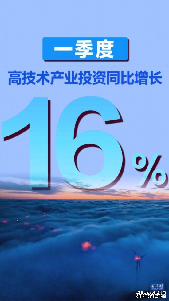 “三看”4.5%：这个数字不简单！