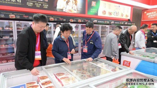 双汇参加第二十届中国国际肉类工业展览会