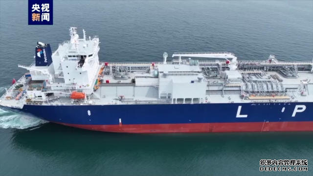 全球首艘93000立方米超大型液化气船在沪命名 将于明日交付