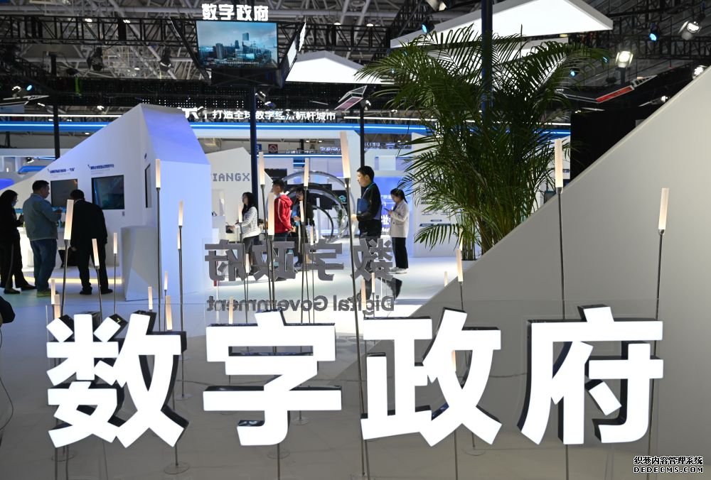 逐浪“数字蓝海”构筑竞争新优势——第六届数字中国建设峰会观察