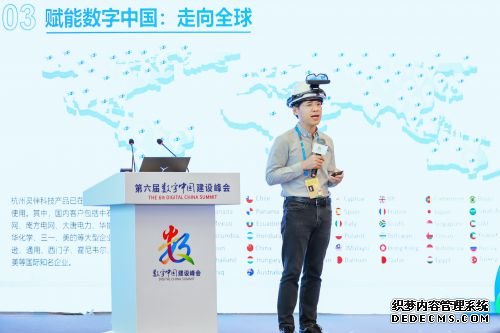 杭州灵伴科技：构建5G+AR+AI元宇宙全栈生态体系